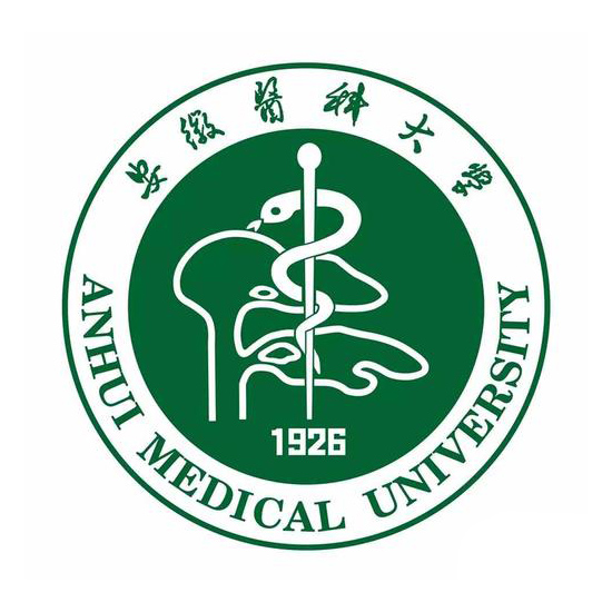 安徽醫(yī)科大學